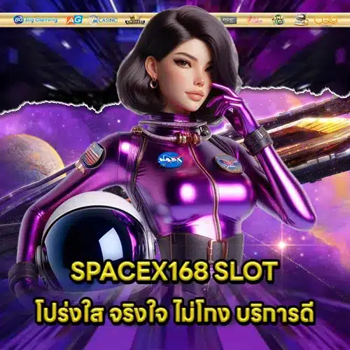 SPACEX168 2 SPACEX168 2